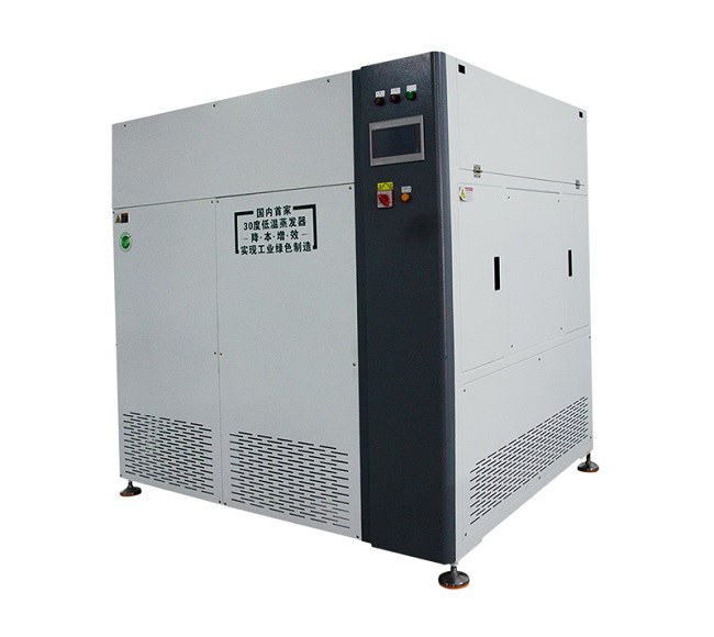 低溫蒸發處理設備與常溫蒸發和 高溫蒸發器之間有哪些不同之處？